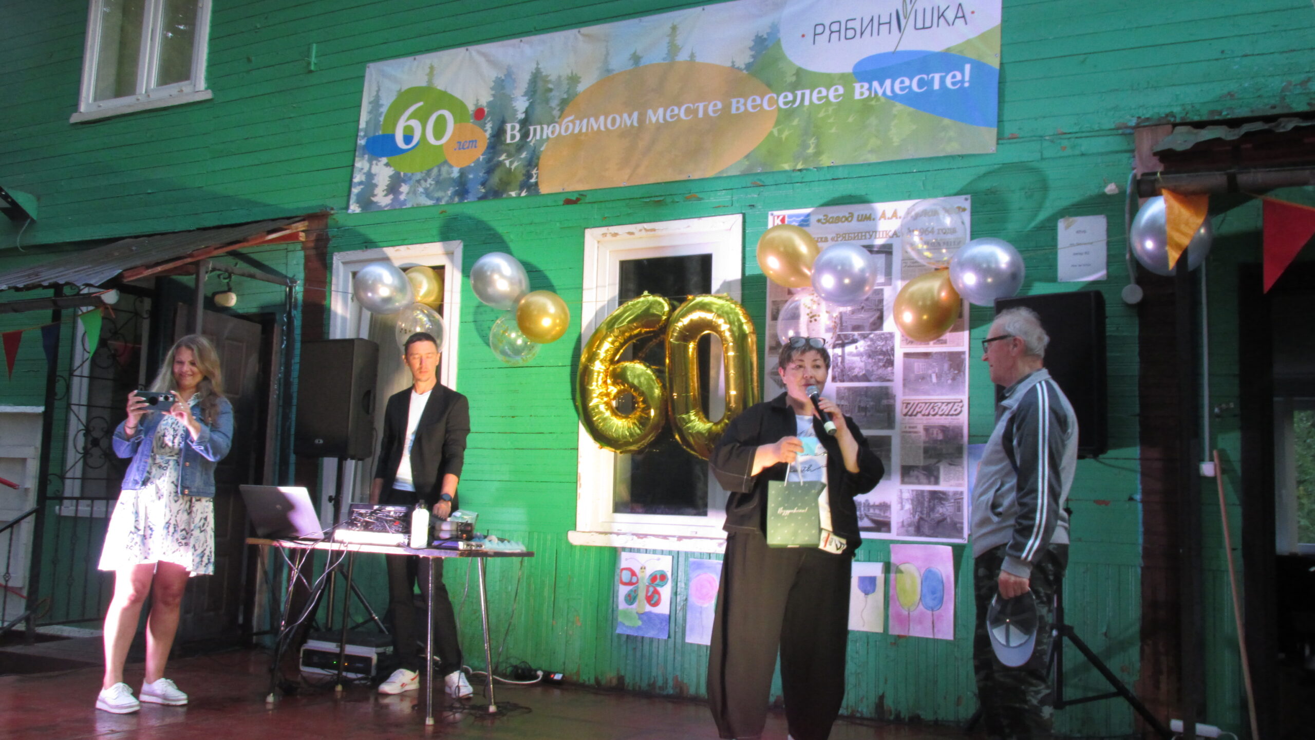 60_лет базе отдыха Каравелла