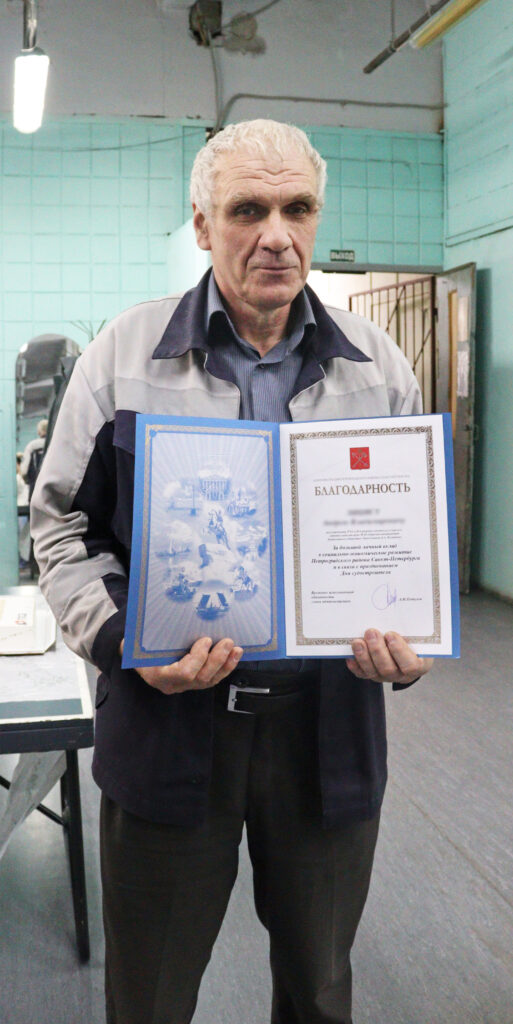 Андрей